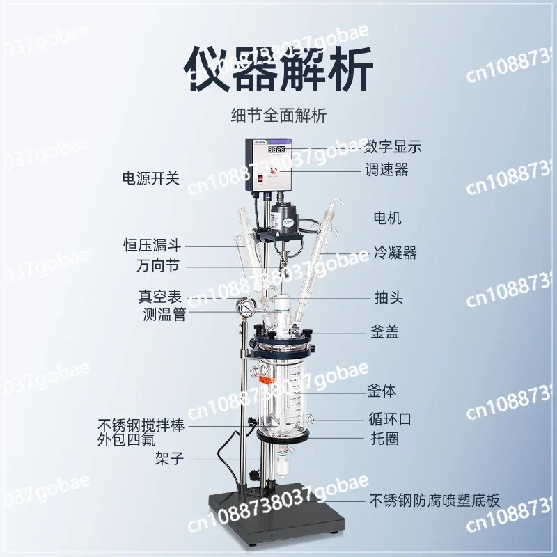 Double-layer Glass Reactor Electric Heating Laboratory High and Low Temperature Distillation Reactor 1L-200L