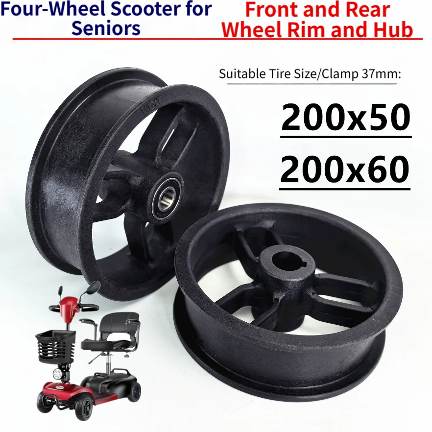 

1pc Wheel Hub Rim 8 Inch 200x60 For Elderly Mobility Scooter Plastic Front Bearing/Rear Wheels Keyway Rims Replace Parts