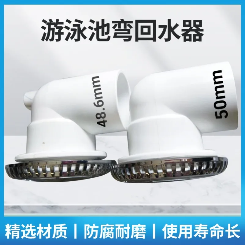 Swimming Pool Bend Drain Accessories 1.5 Inch 2 Inch Large Flow Bath Hot Spring Return Port Stainless Steel