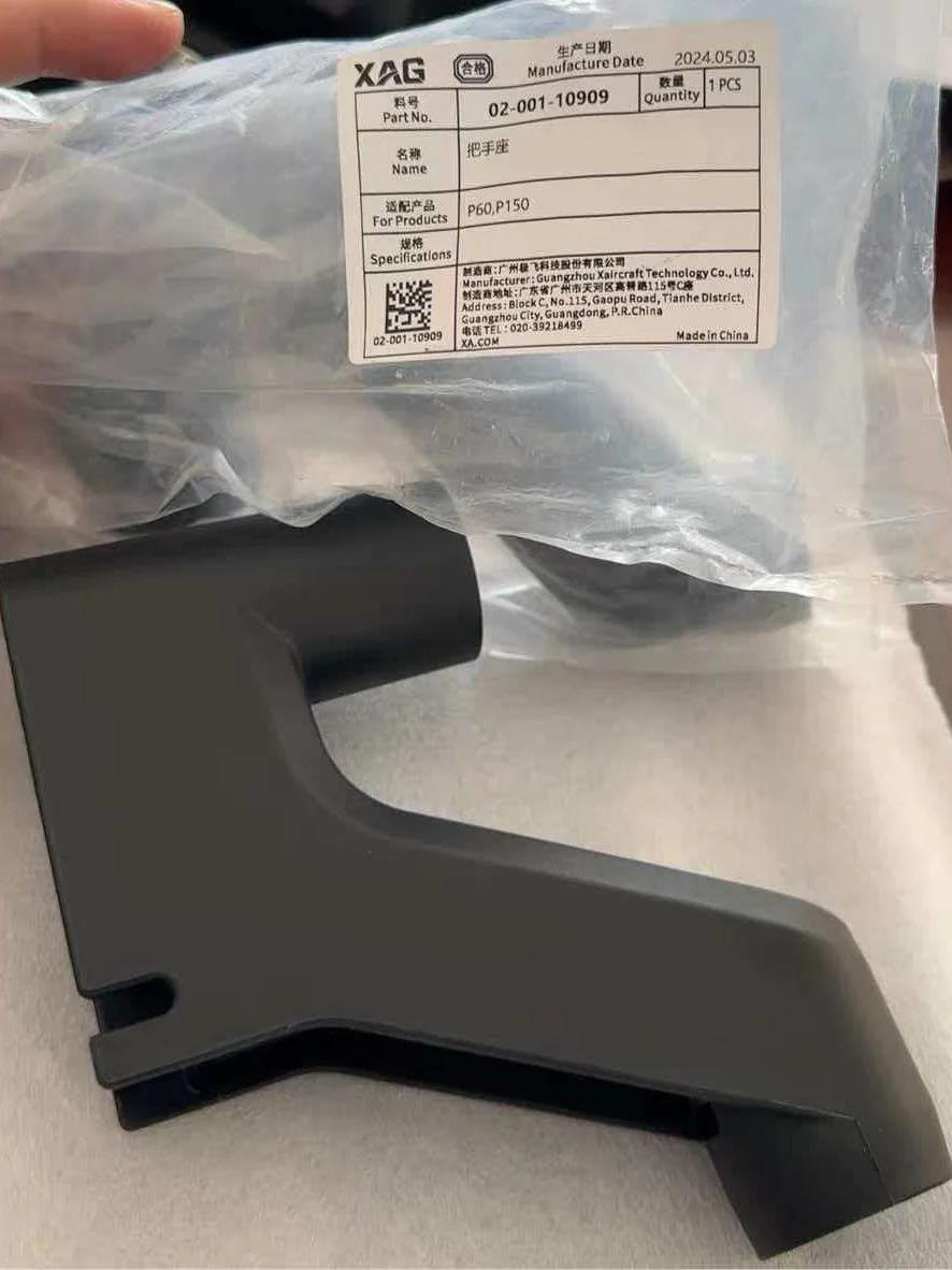 Kit de siège de poignée pour Agras XAG P150/P60, pièce, accessoires pour Drone agricole 02-001 – 10909