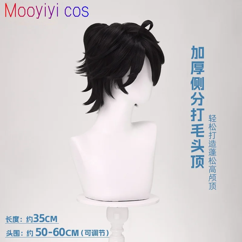 Peluca de cosplay Identity V Luca Balsa para Halloween, fiesta de juegos de rol de Navidad, juego de exposición de cómic, nueva gorra gratis de prisionero