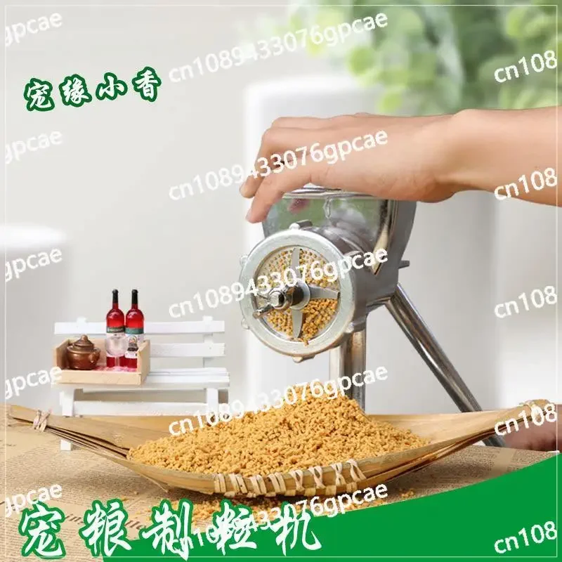 Household Small Manual Feed Pellet Machine Homemade Food Fish Chicken Bird Pet Cat Dog Food Hand Crank Feed Pellet Machine