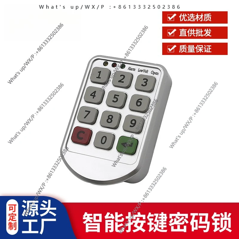 Anti-theft lock electronic lock button smart lock mode
