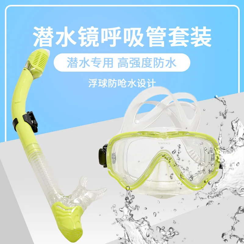

Маска для дайвинга, набор трубок для подводного плавания, для взрослых и детей, большая рама для глубокого дайвинга, водонепроницаемая и противотуманная, для мужчин и женщин, для плавания