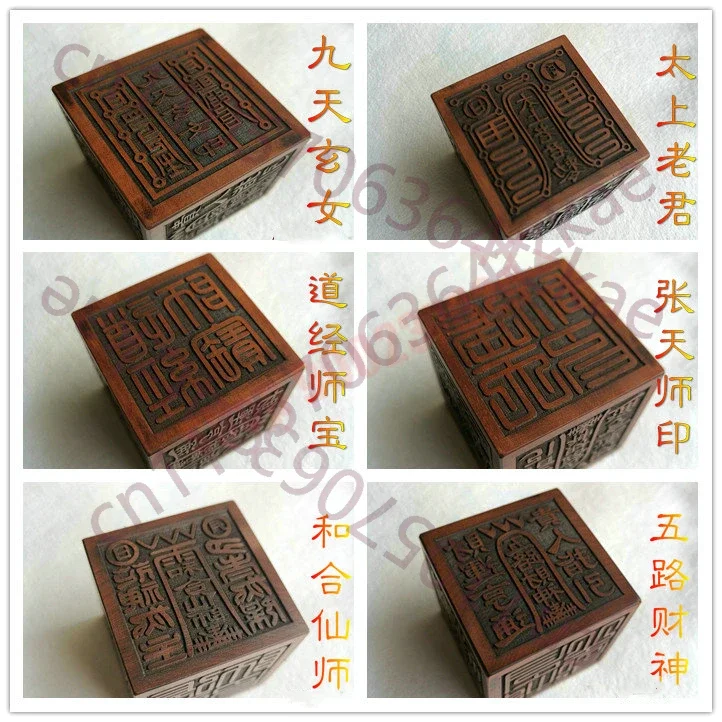 taoist-seal-lightning-jujube-wood-six-sides-seal-taoist-scripture-shibao-jiutian-xuannv-jade-emperor-wulei-wulu-god-5cm