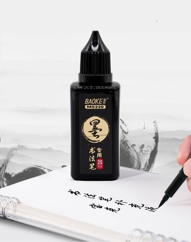 Variant: Black Ink 25ml