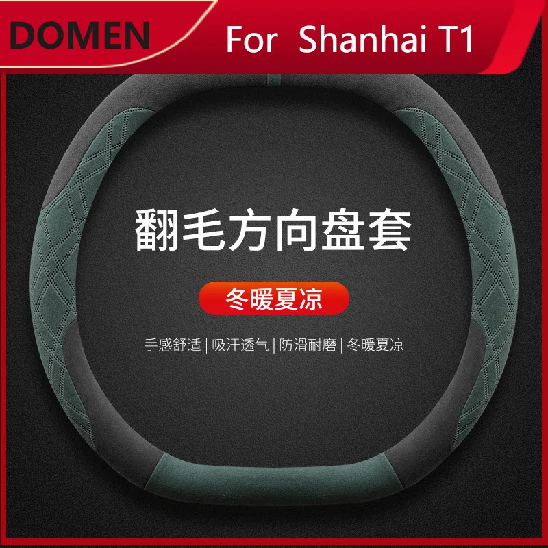 For 2025 Chery Jeto…