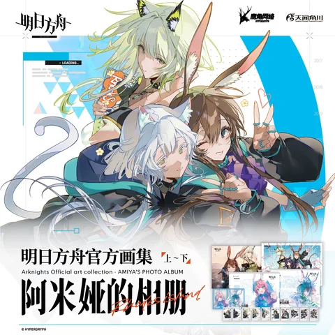 Arknights artbook vol 2-AliExpress