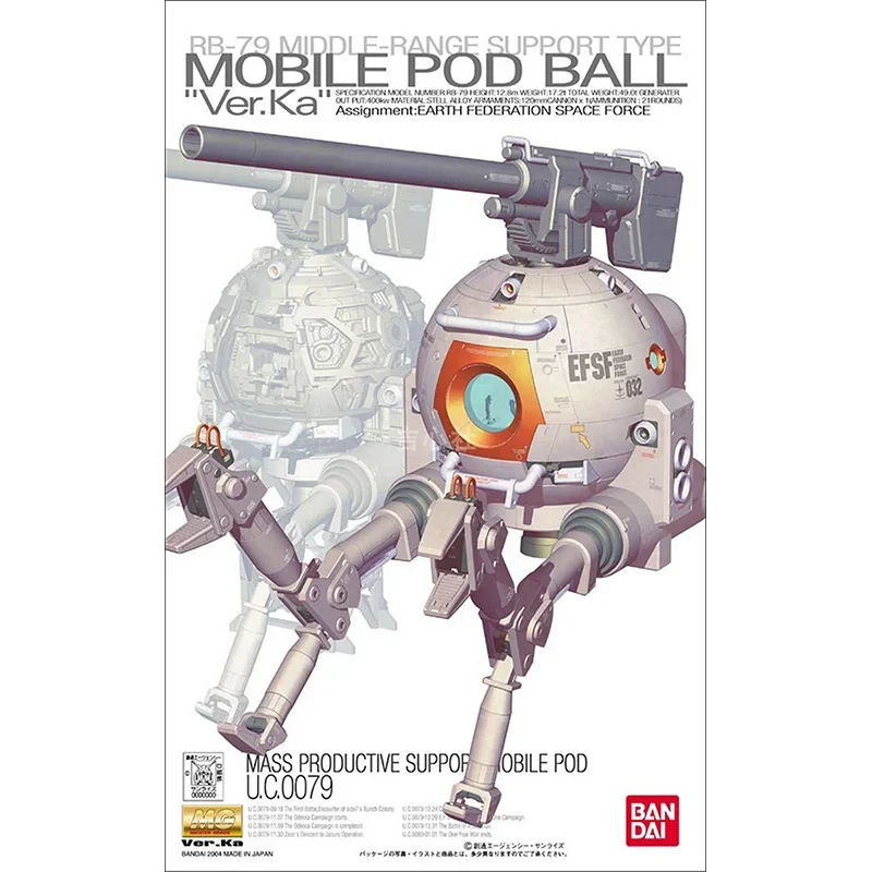 Spot Direct Delivery Bandai Original Anime GUNDAM Model MG 1/100 MOBILE POD BALL Ver.Ka Action Figure Assembly Toys For Children