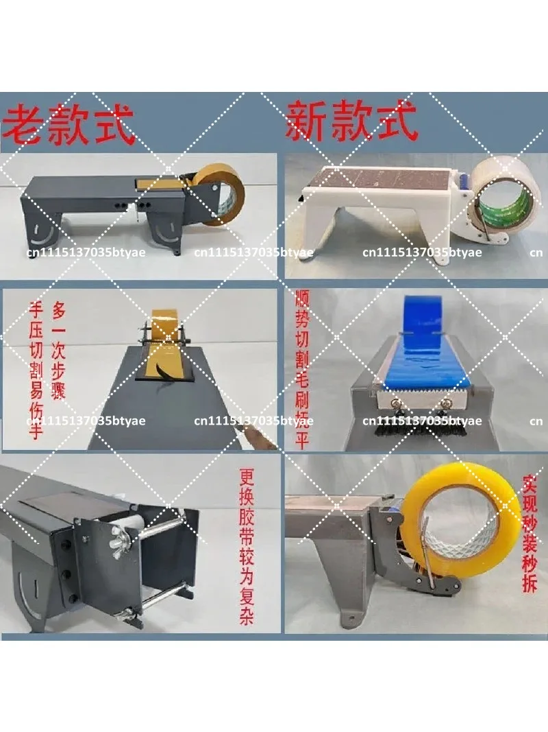 Tape Cutter Sealing Machine Small Packaging Tool for Home Office Use