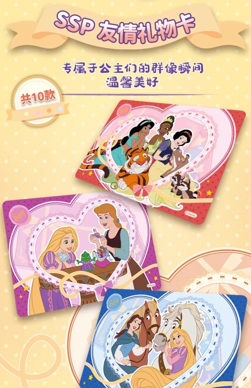 Card Fun Official Genuine Disney Princess Shining Self Series Cards Snow White Collection Card Anime Peripheral Gift Toys
