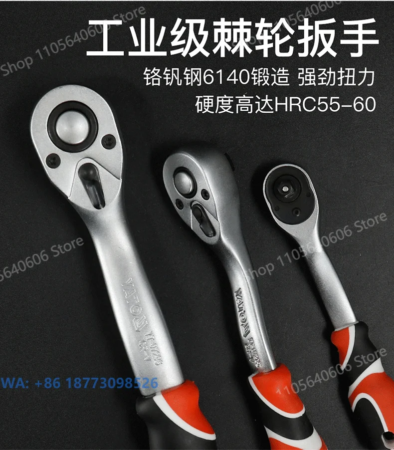 Ratchet Wrench Auto Repair Tool, Labor-saving Two-way Thorn Wheel Quick Wrench,1pcs