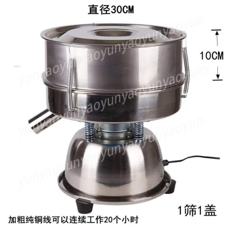 Stainless Steel Vibrating Sieve Machine Electric Powder Sifter for Herb Spice Wood Flour Particle Screening