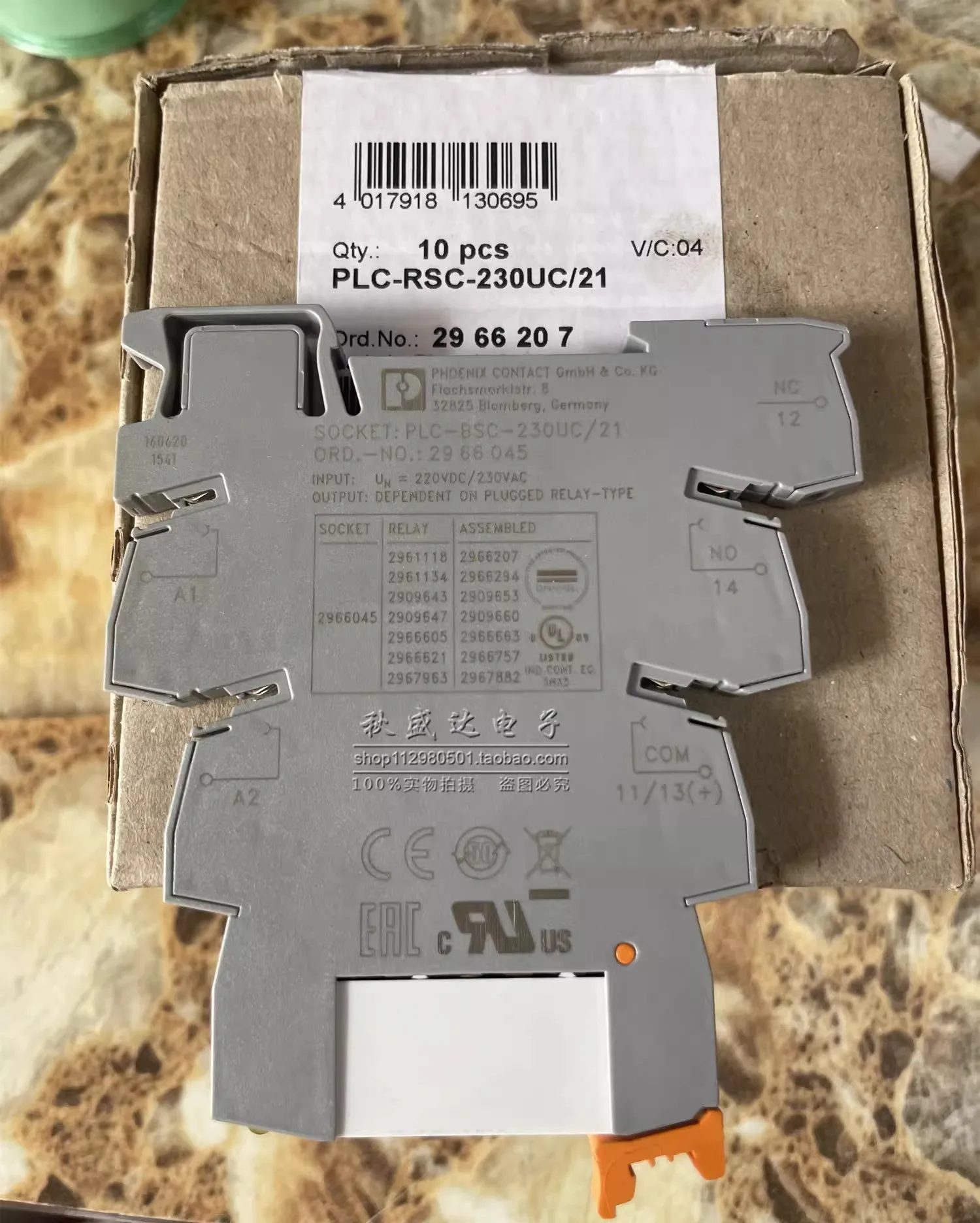 (1PCS)Original Relay Module - PLC-RSC-230UC/21 - 2966207