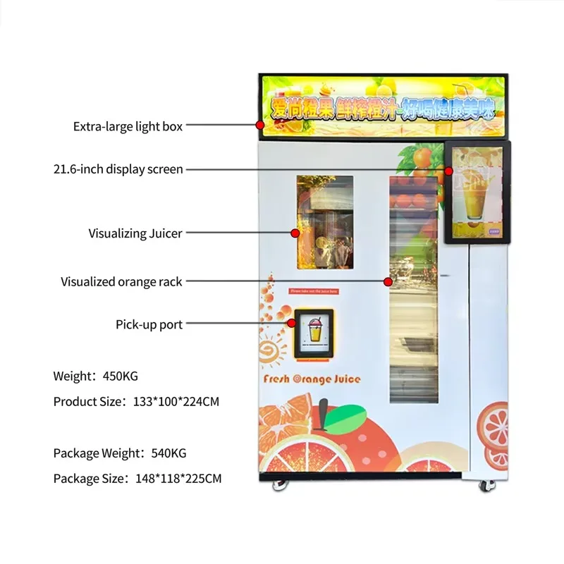 Orange Metal Steel Orange Juice Vending Machine Touchscreen (21.6