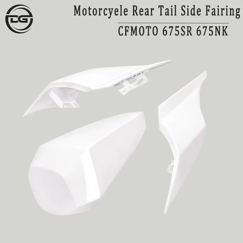 

Для CFMOTO 675SR, 675SR-R, 675SS и 675NK: задний обтекатель, крышка багажника и сиденье – литье под давлением из АБС-пластика