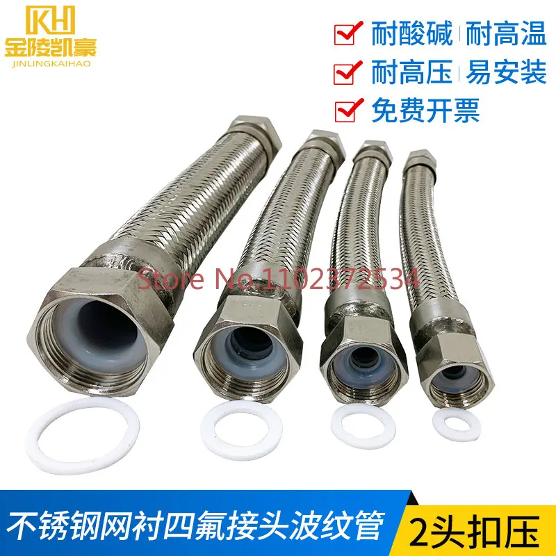 

Custom lined PTFE metal hose PTFE stainless steel lined PTFE corrugated pipe corrosion resistant braided pipe metal hose