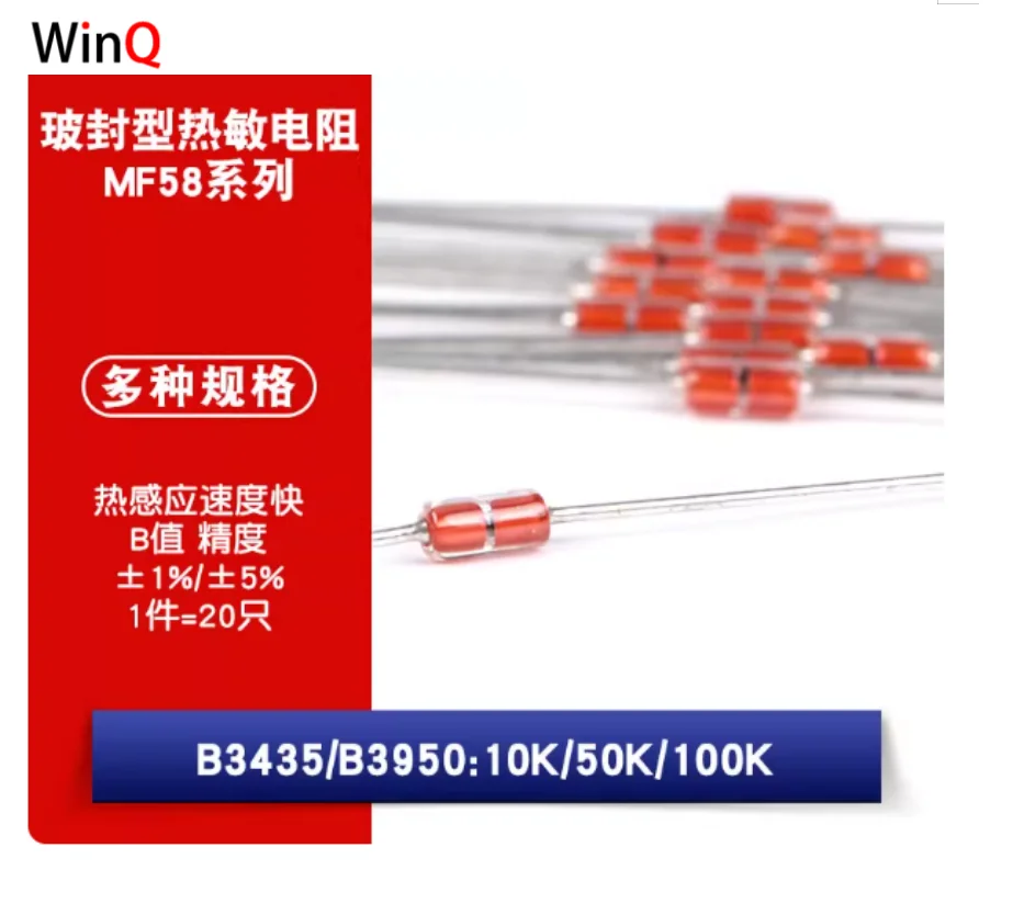 MF58 Glass-Sealed N…