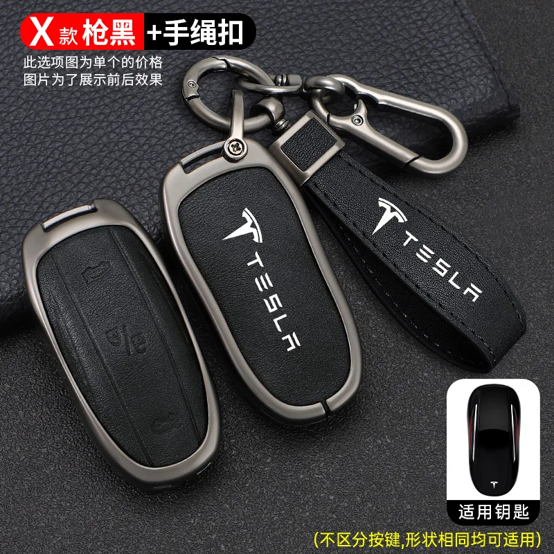 Zinc Alloy Leather Car Smart Remote Key Case Cover Shell Fob Bag Holder For Tesla Model X Model M Protector Keychain Accessories