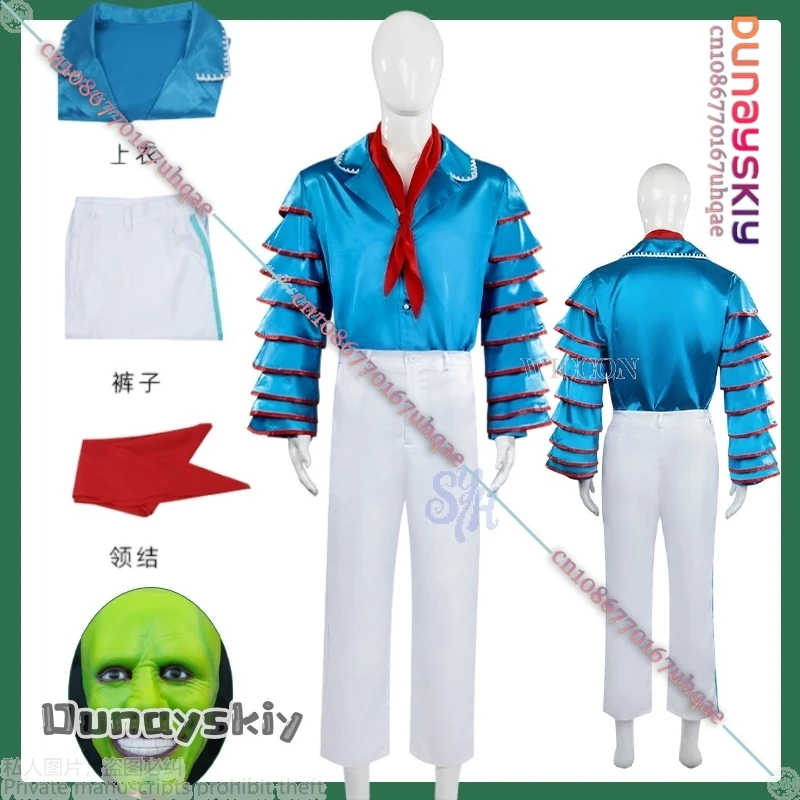 Disfraces de actuación de baile de cascabel de Navidad de Halloween {SAIKOU} Trajes de escenario Traje de película de terror Cos Anime Máscara verde Fantasma de miedo