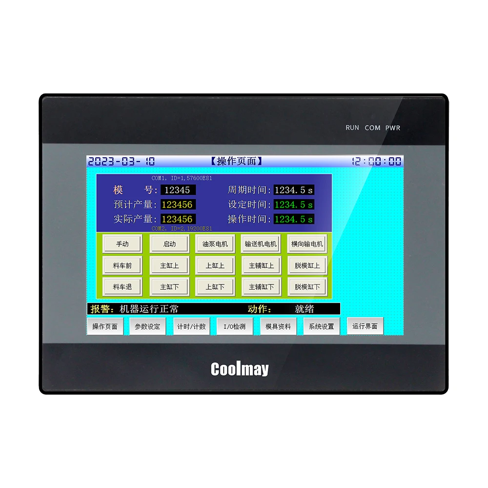 Imagem -02 - Coolmay-plc Controller com Hmi Touch Panel Ex3g8070h44mrt 7