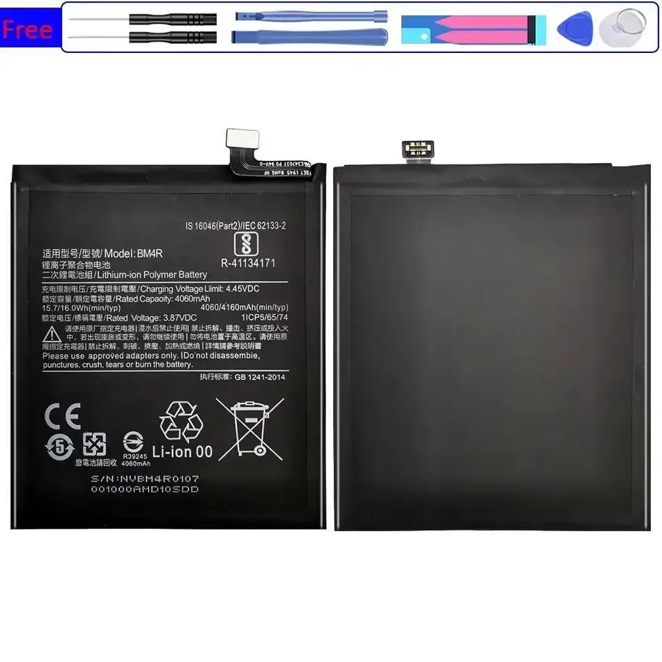 

Экологически чистый высокопроизводительный аккумулятор BM4R 4160 мАч для мобильного телефона Xiaomi MI 10 Lite 5G