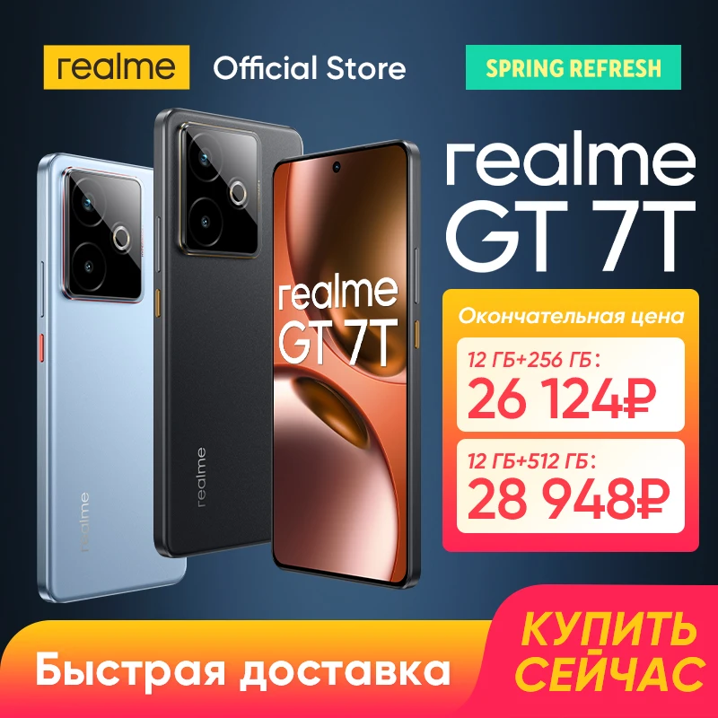 【ロシア語版】スマートフォン realme GT 7T 5G Dimensity 8400-MAX チップセット 7000mAh バッテリー 120W 充電 50MP ソニー OIS カメラ NFC