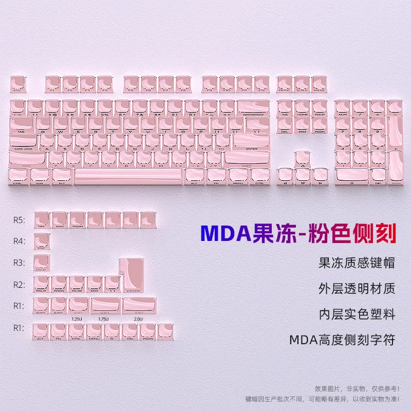 Keycap cross-border spot powder keycap MDA height small full set of 130 keys PC transparent magnetic axis keyboard