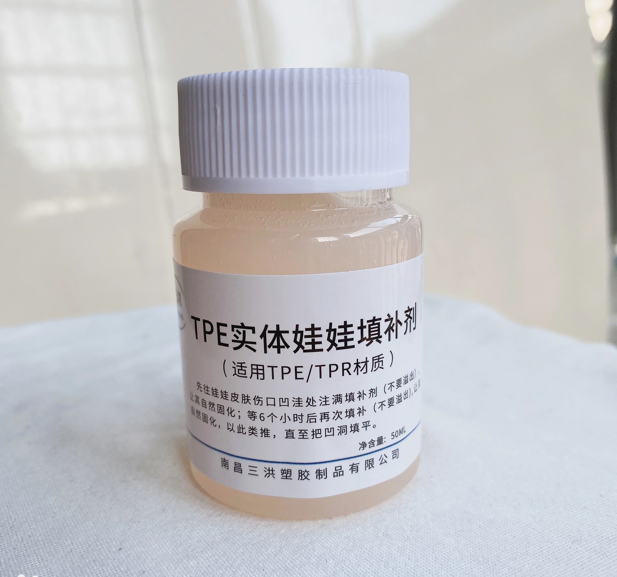 

Skin color TPE doll filler tpe doll filling glue to fill the pits and holes flesh color not hard 50ML not can do silicone doll