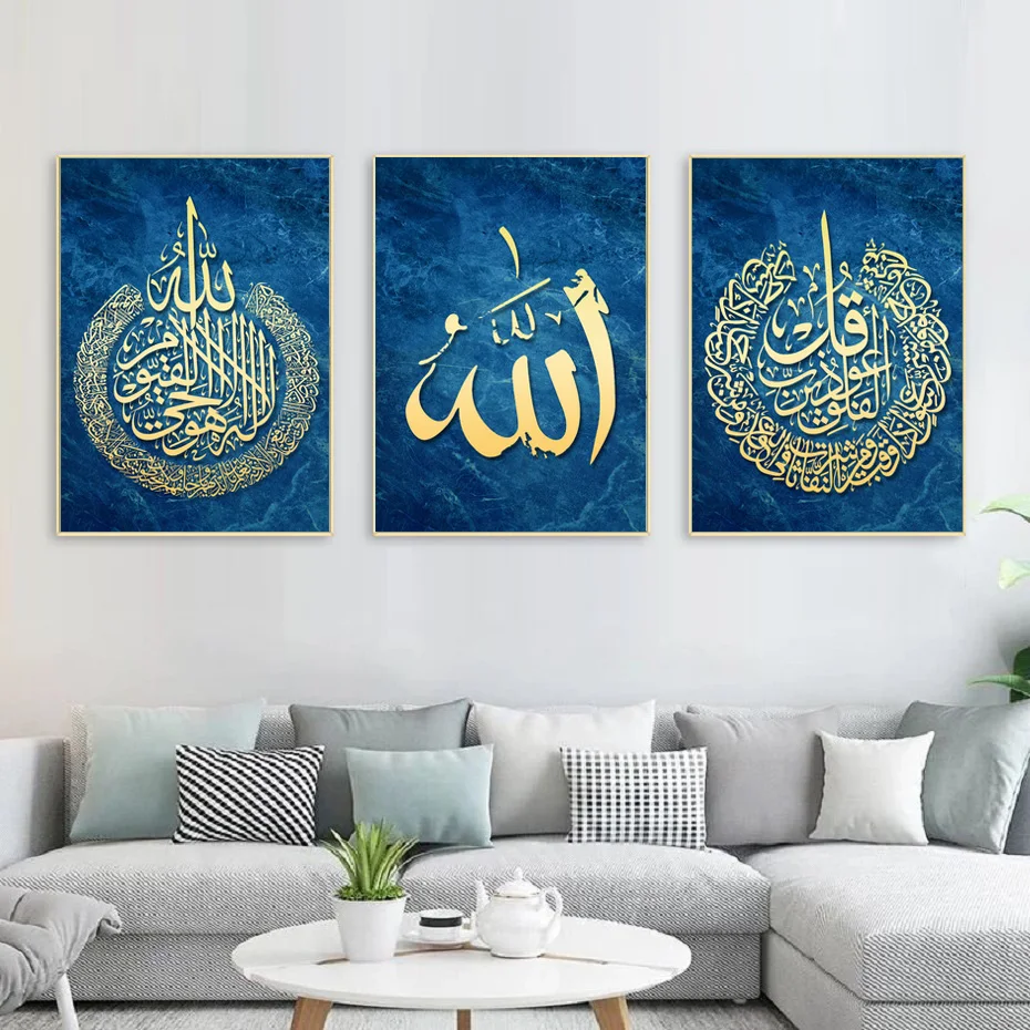 Allah Islamic Vintage Flow Gold Background AL KURSI Arabic Painting Poster Wall Art Canvas Printing Muslim Bedroom Home Decor