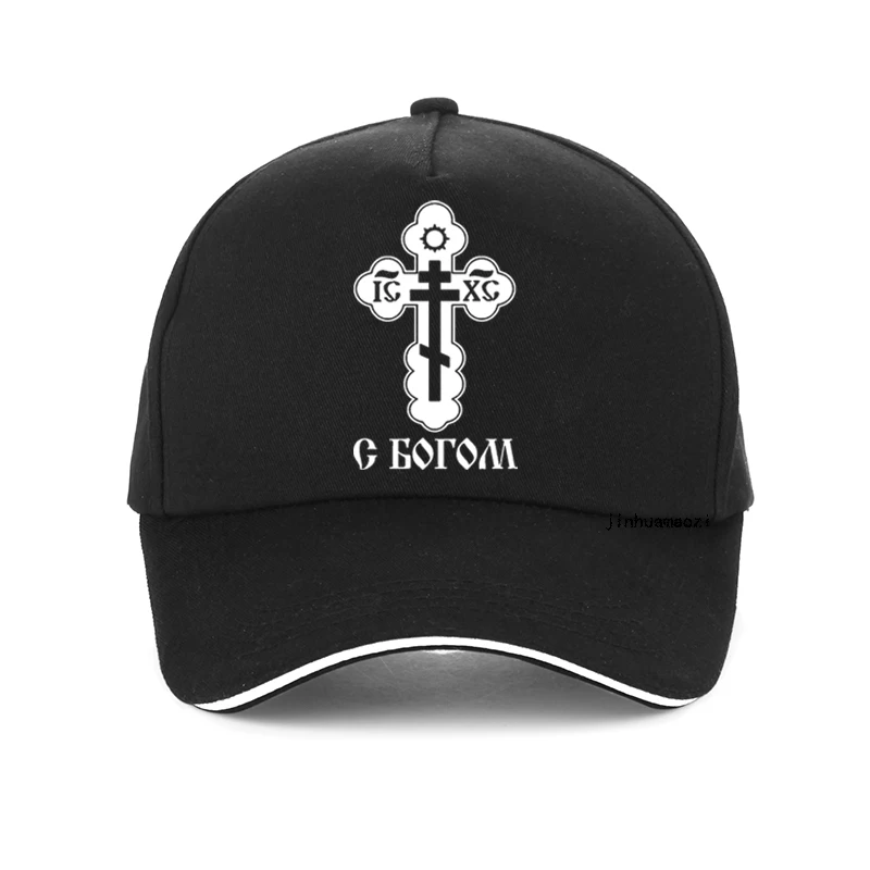 

With God Religious Christian God Cross Crucifix Baseball Cap Men Women Christian Golf hat Unisex Adjustable snapback hats