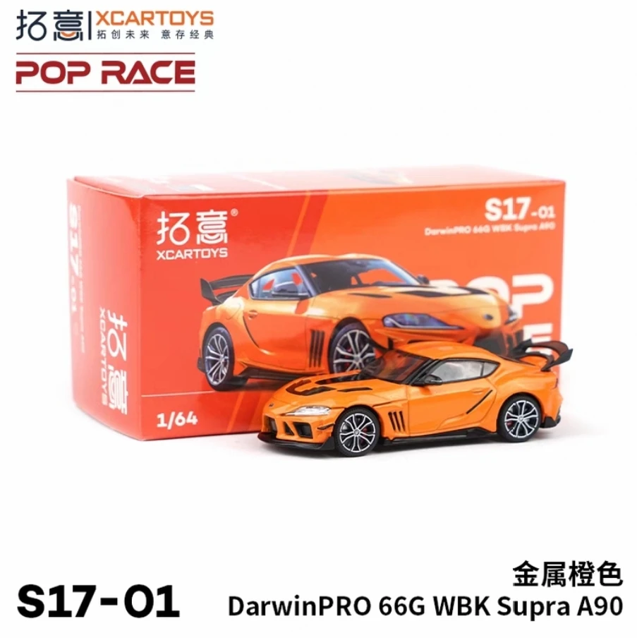 XCARTOYS 1:64 DarwinPRO Toyota A90- Metal orange miniature alloy die cast simulation car model, boy toy,children's birthday gift