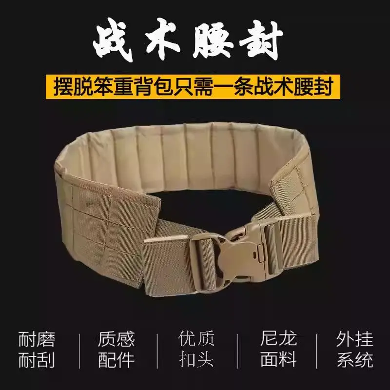 Khaki Tactical Waist Belt Padded MOLLE Battle Belt with Quick Release Buckle Nylon Wear-Resistant Outdoor Waist Support for