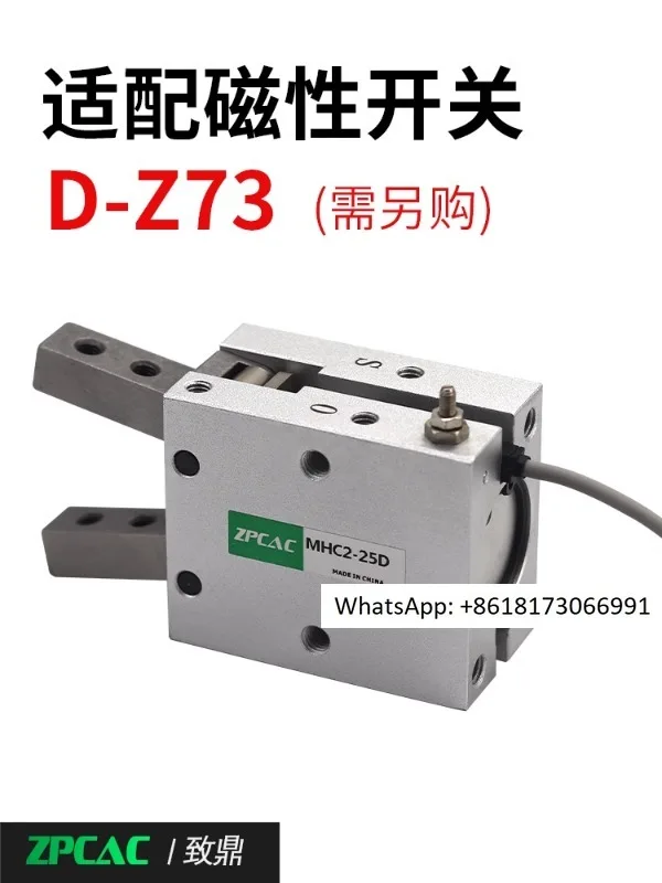 

Finger cylinder MHC2-10D-16D-20D-25D pivot opening and closing pneumatic gripper cylinder MHC2-16S