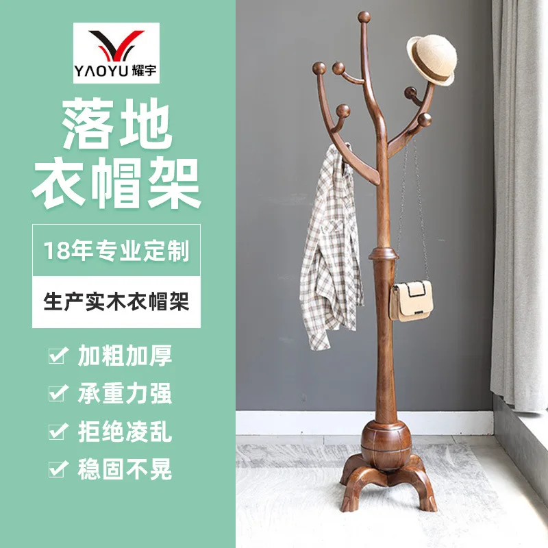Wooden Coat Rack Floor Standing Tree Style Creative Clothing Hanger for Modern American Bedroom Living Room