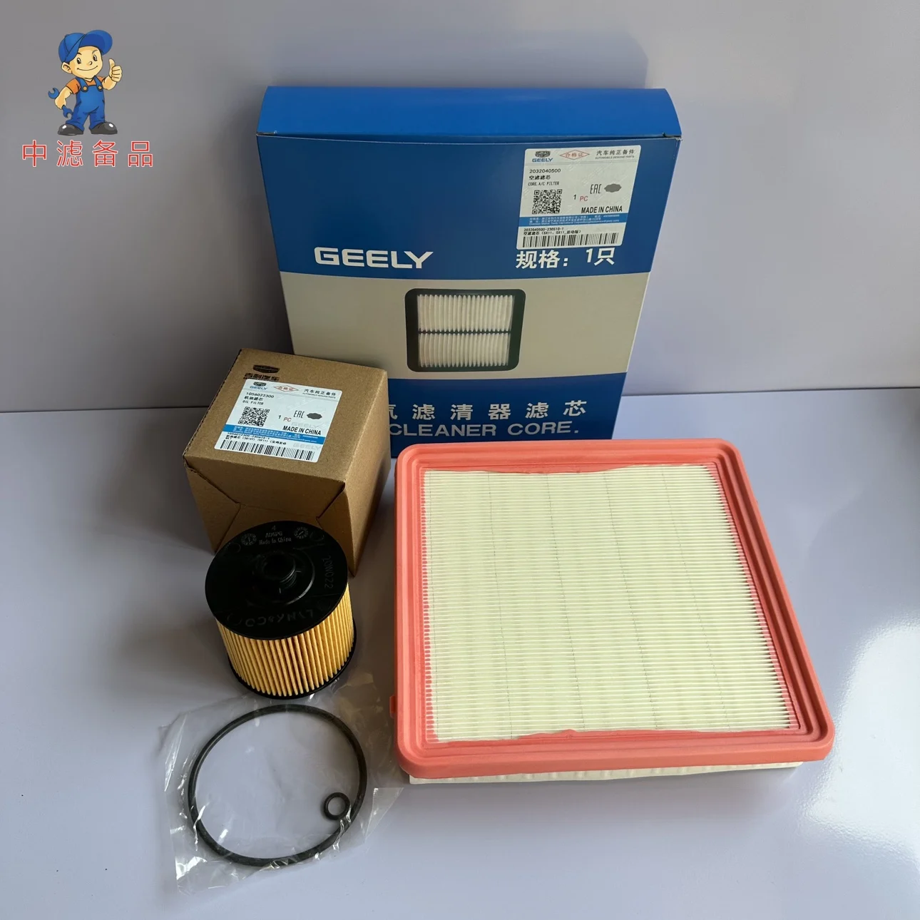 1/2/3/4 Uds filtros un juego para Geely Coolray SX11/Proton X50 ICON 1,5 T filtros de aire, aceite, cabina y combustible un juego para Geely Coolray