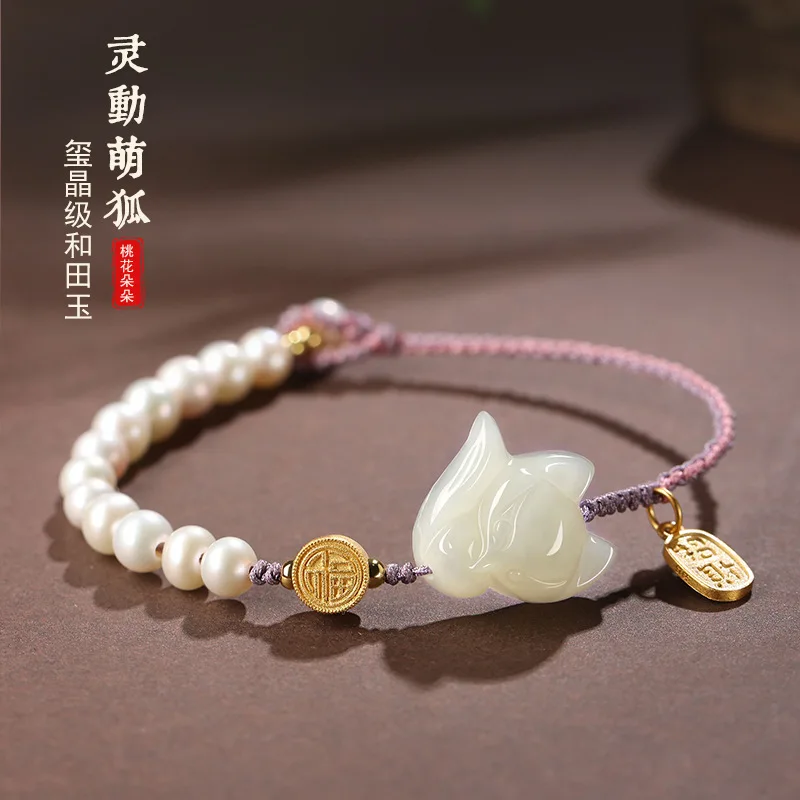 New Hetian Jade Little With Pearls Girls, Nine-Tailed Silver Bracelet