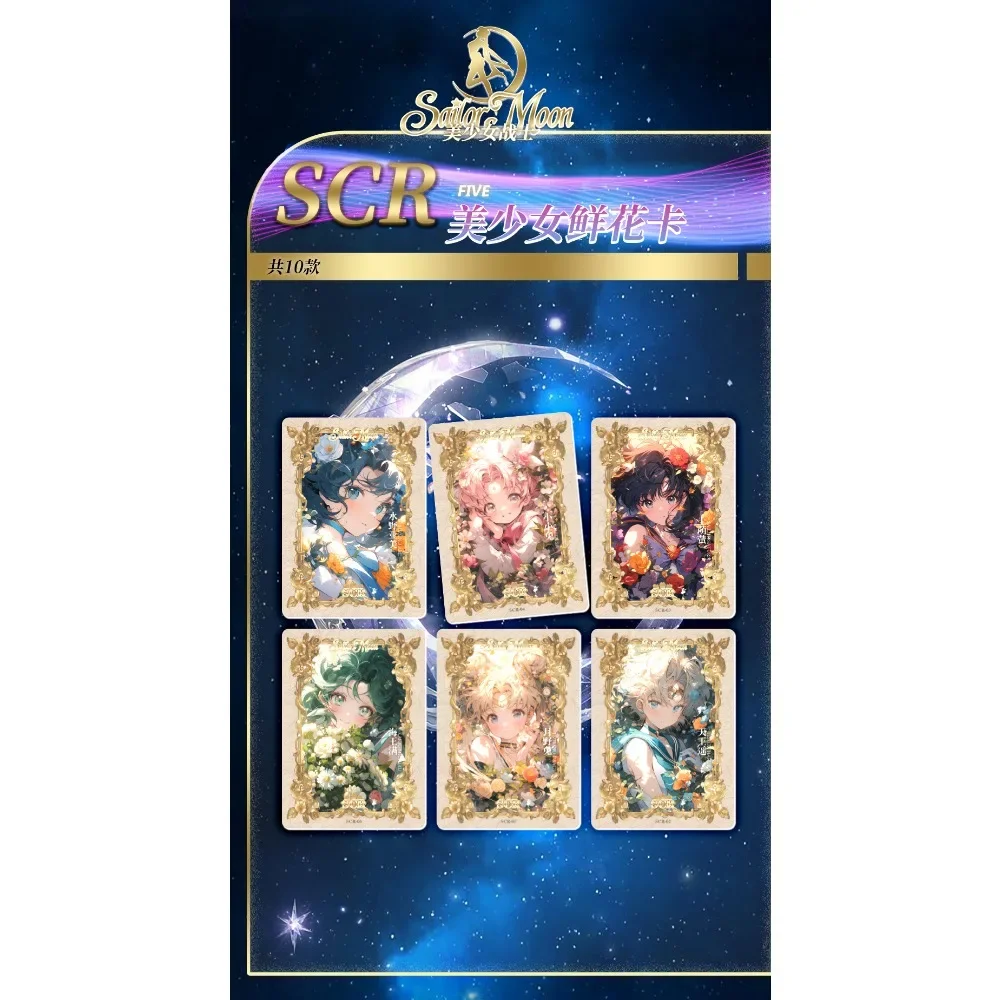 Original Sailor Moon Collection Cards Anime Cute Cartoon Beautiful Girl Exclusive For The Year Of The Loong Cards Kids Toy Gift