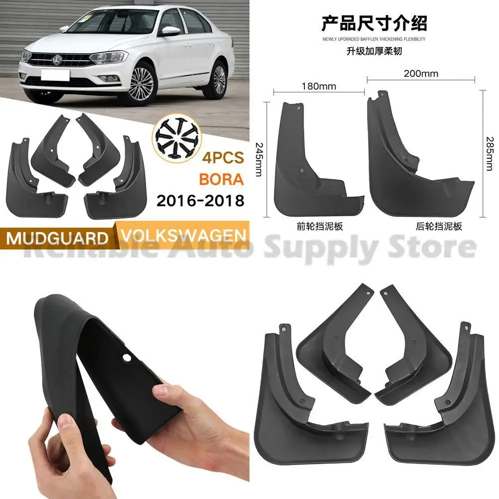 

For Volkswagen Bora 2016-2018 Front and Rear Mudguard Fender Flare Trim Auto Accessories High Quality Durable Premium Replacemen