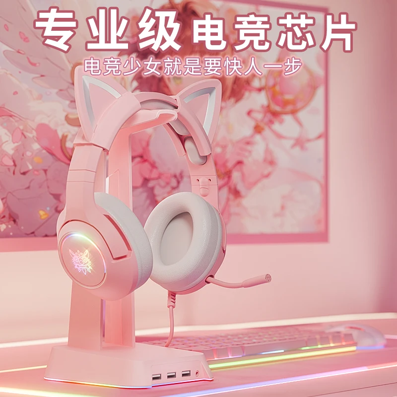 Pink Cat Ears Headset Gaming Esports Headset with Mic Desktop Computer