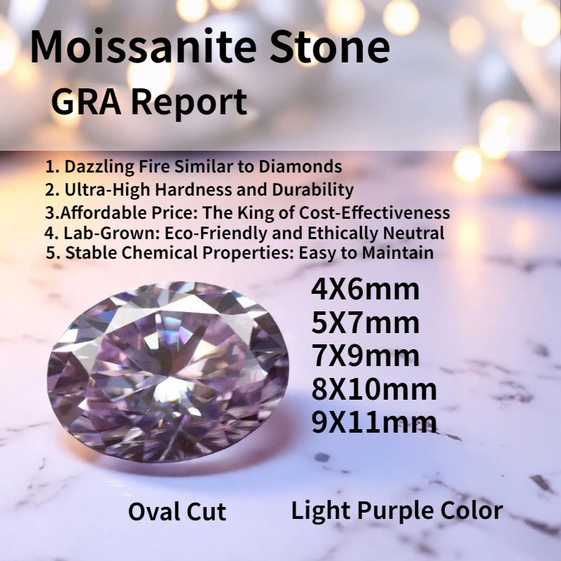 

Light Purple Color Moissanite Stone Oval Cut Gemstone Lab Grown Diamond For Pendant Earrings Jewelry Material With GRA Report