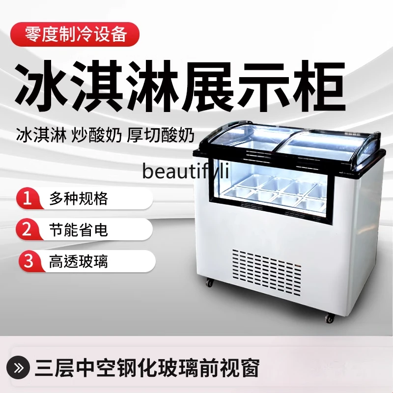 Vetrina commerciale per yogurt fritto con taglio spesso, vetrina congelata per gelato a sfera