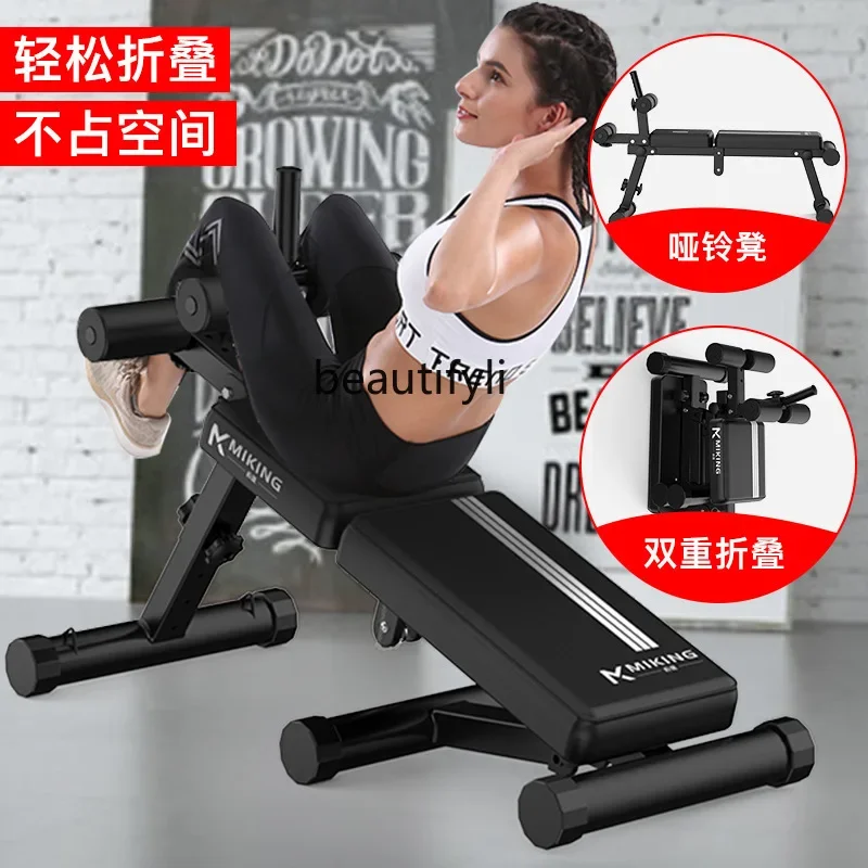 Home Crunches Fitness Equipment Dumbbell Stool Indoor Bench Press Weightlifting Stool Abs