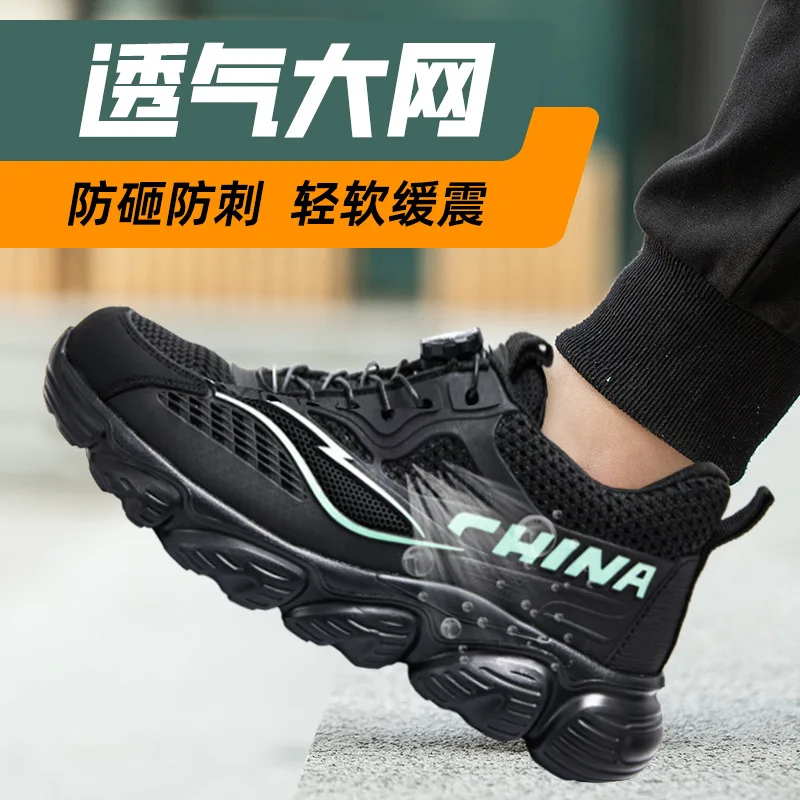 Summer Lightweight Work Safety Shoes Men Breathable Indestructible Steel Toe Shoes Security Work Sneakers Protective Safety Boot