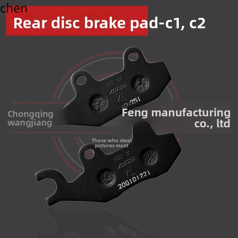 

ZMLC1 and C2 front and rear brake pad accessories