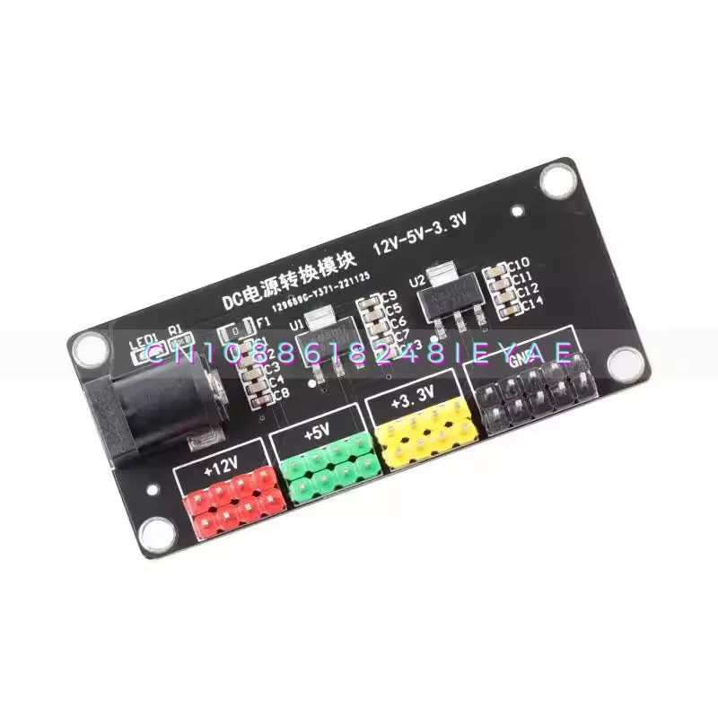 

Power Module 3.3v 5v 12v Multiple Output Voltage Conversion Module DC-DC12V To 3.3v 5v 12v