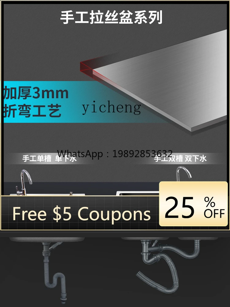 

ZC Stainless Steel Sink Cabinet Washing Basin Balcony Ark Bathroom Cabinet Laundry Tub Household