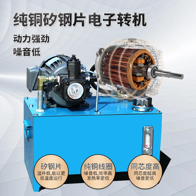 For Hydraulic System Assembly Non-Standard Hydraulic Power Station 1.5KW Small Hydraulic Station