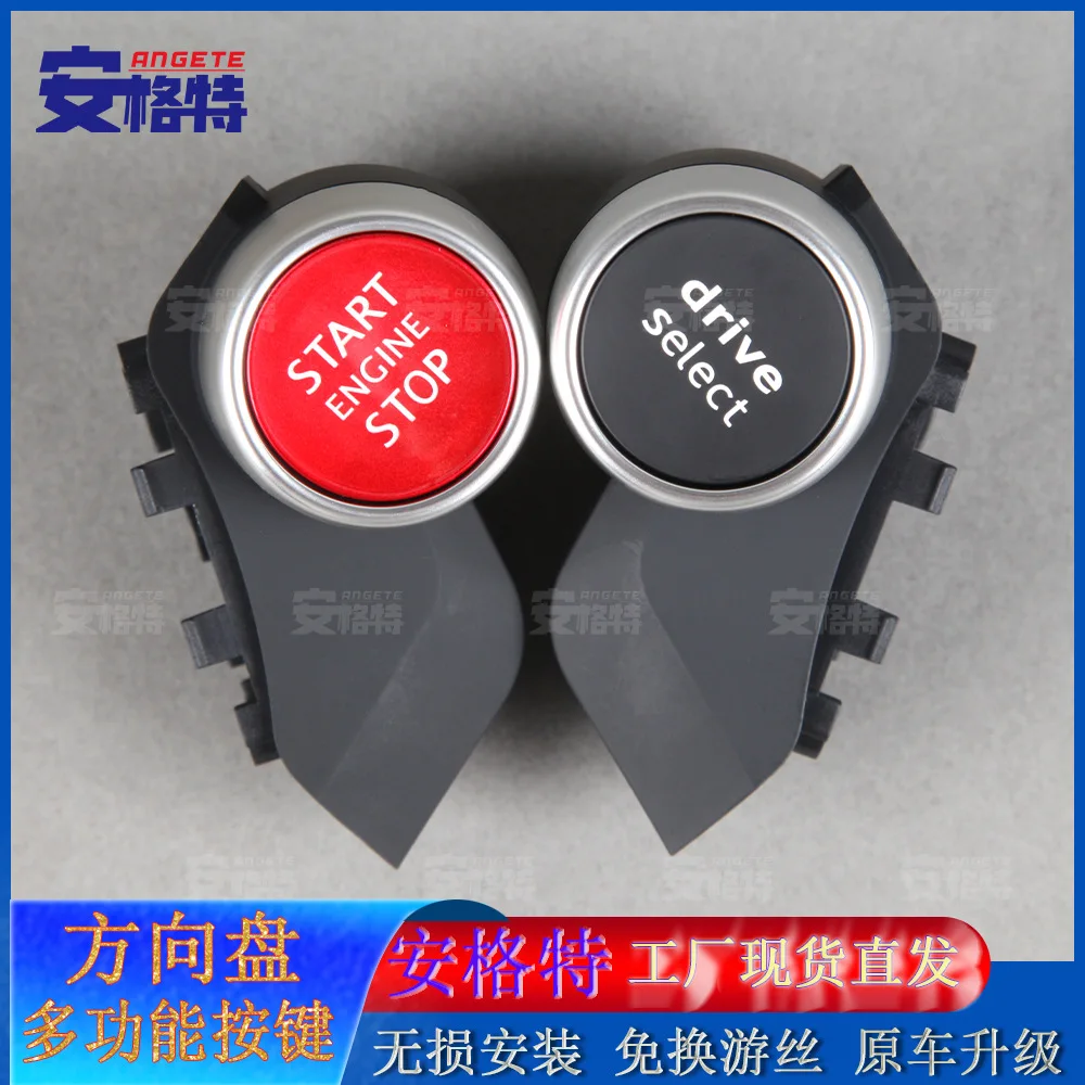 

The list price is oneApplicable to:Suitable for Audi R8 four-button A4LA5A6A7Q5LQ7 steering wheel start button R8 steering wheel
