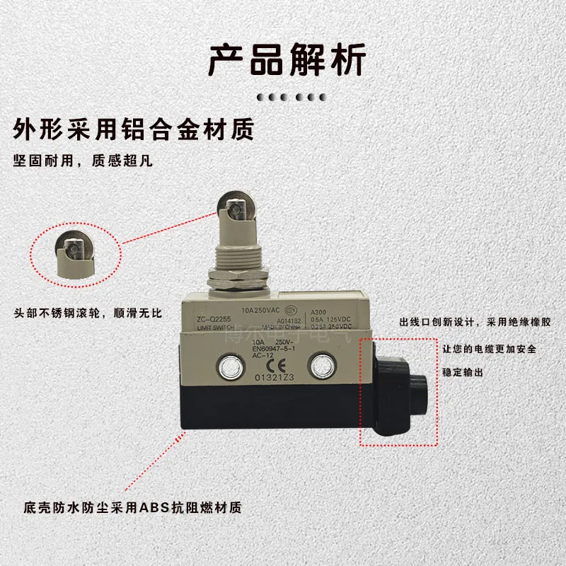 Stroke limit micro switch SHL ZC-Q2255 Q2155 O/02255 D55 W2255 -01